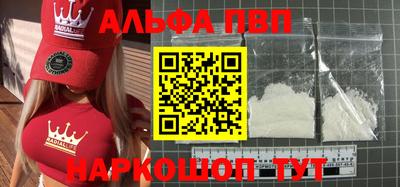 скорость mdpv Берёзовский