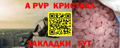 скорость mdpv Берёзовский