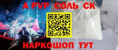 ECSTASY Абакан