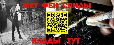 крисы Бийск