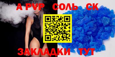 скорость mdpv Берёзовский