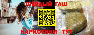 крисы Бийск