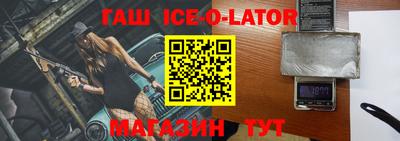 экстази Абинск