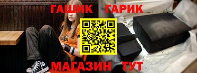 крисы Бийск