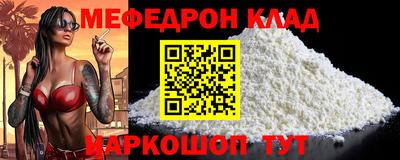 тгк Азнакаево
