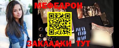 тгк Азнакаево