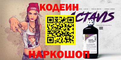 ECSTASY Абакан