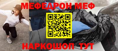 тгк Азнакаево