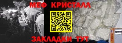 тгк Азнакаево