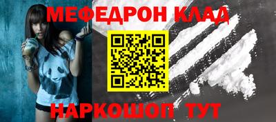 МДМА Беслан