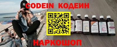 мескалин Азнакаево