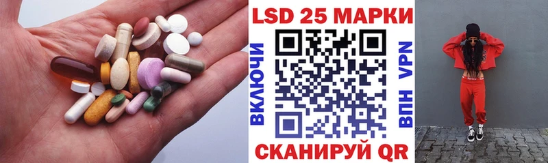 ЛСД экстази кислота  blacksprut онион  Добрянка 