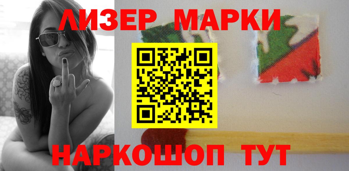 Добрянка  Лсд 25 экстази ecstasy  ЛСД экстази кислота  Вход с VPN 