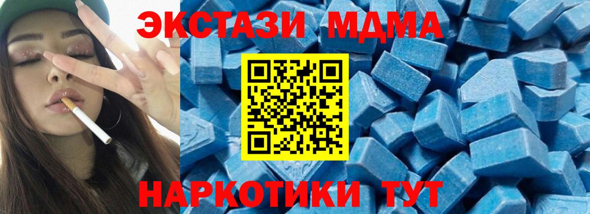 MDMA crystal  MDMA VHQ  Добрянка  Вход с VPN 