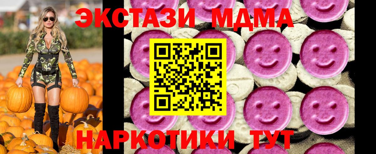 МДМА молли Добрянка