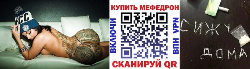 Меф кристаллы  Добрянка 