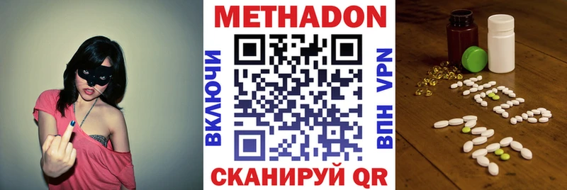 МЕТАДОН мёд MEGA ссылка Добрянка