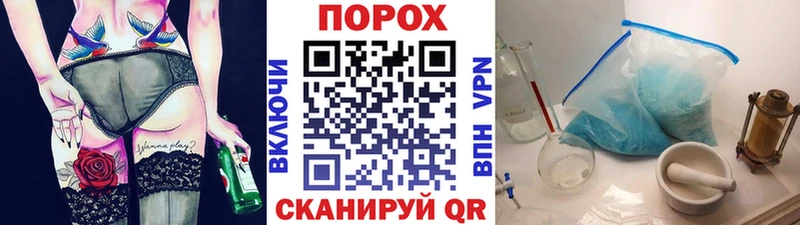 KRAKEN как зайти Добрянка Метамфетамин винт