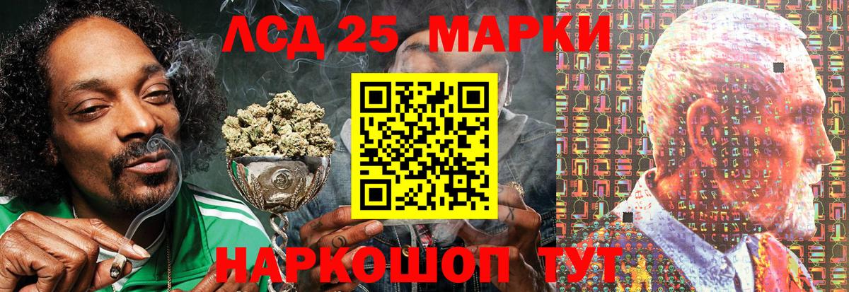 Марки N-bome 1,8мг  Марки N-bome 1,8мг  Добрянка  Вход с VPN 