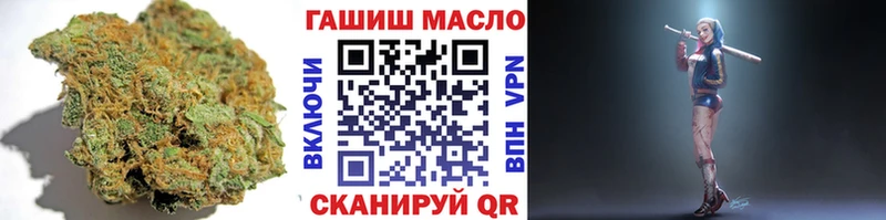 продажа наркотиков  нарко площадка клад  ТГК жижа  Добрянка 