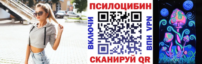Галлюциногенные грибы прущие грибы  Добрянка 