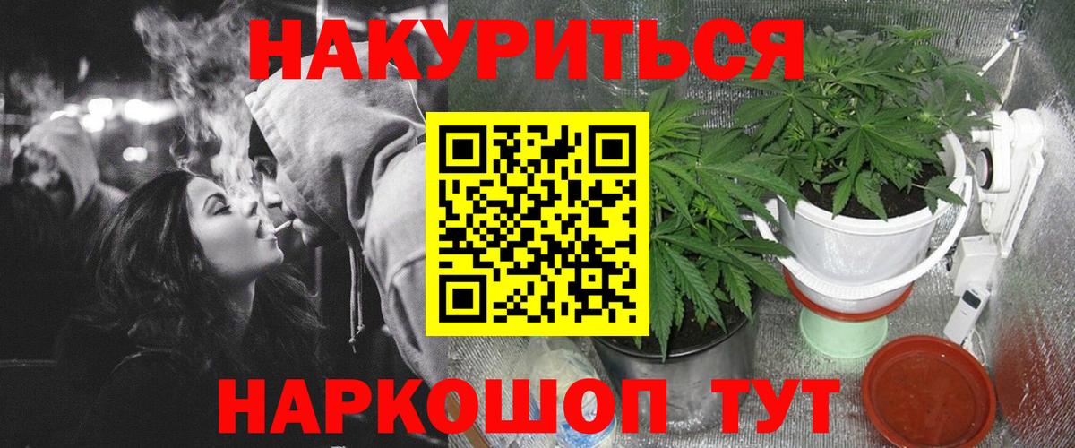 Бошки Шишки MAZAR  Канабис AK-47  Каннабис индика  Канабис SATIVA & INDICA  Добрянка 