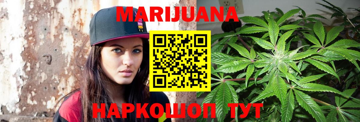 Канабис Amnesia Добрянка